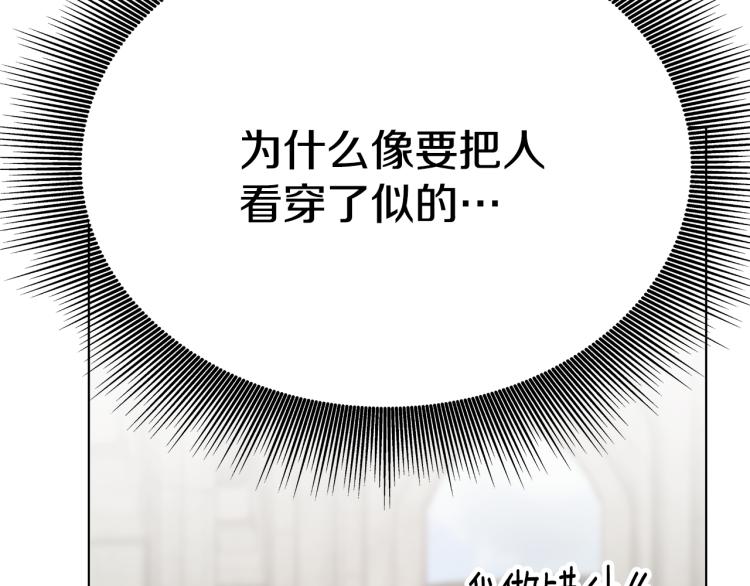 第3话 羞羞的学院服90