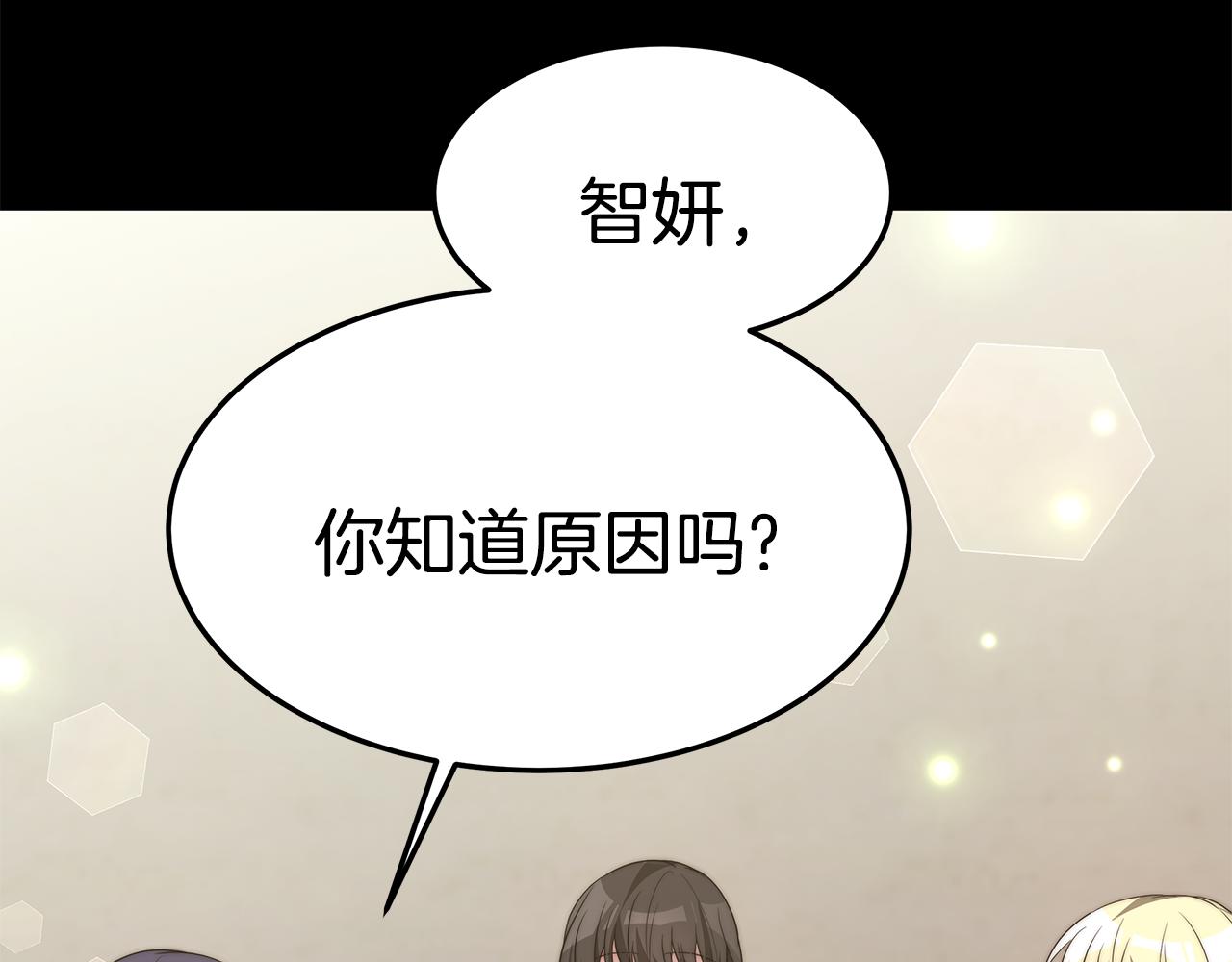 第33话 解围181