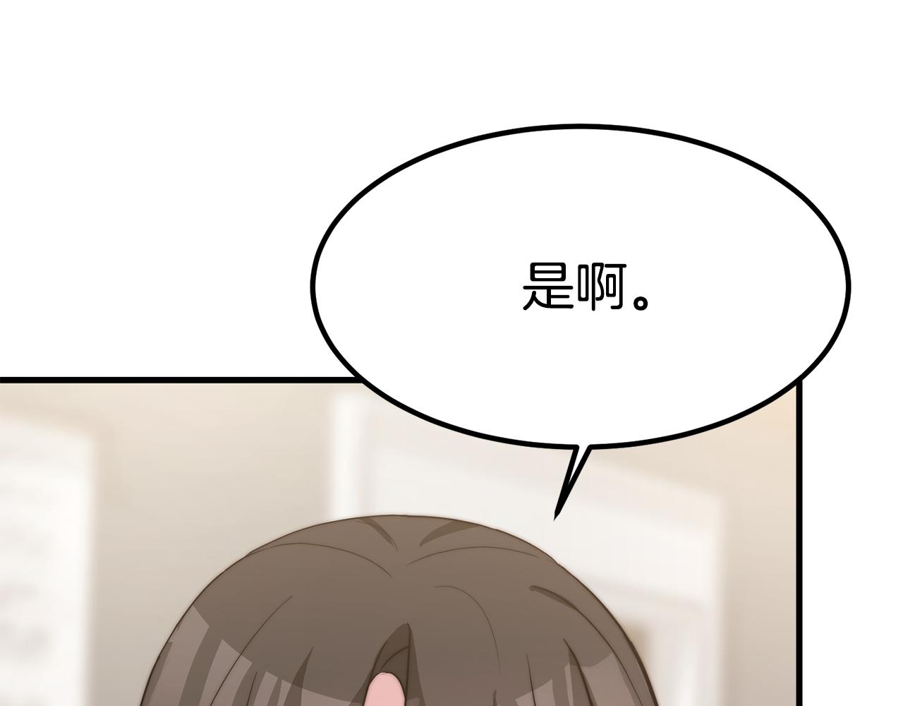 第26话 怎么会这样233
