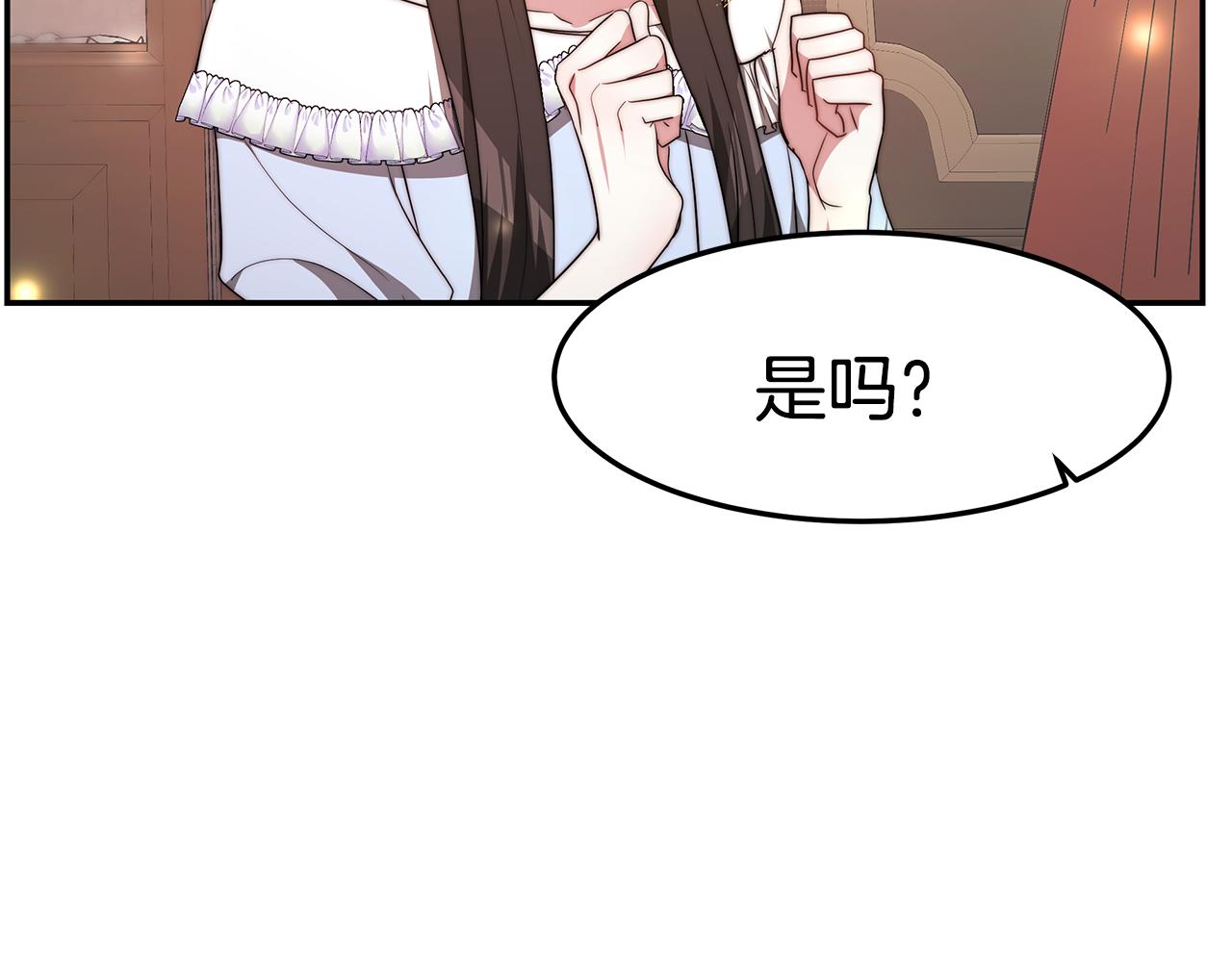 第37话 玩火146