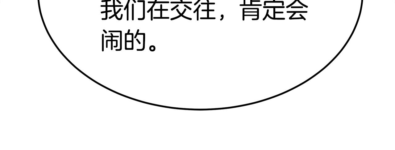 第14话 求婚59