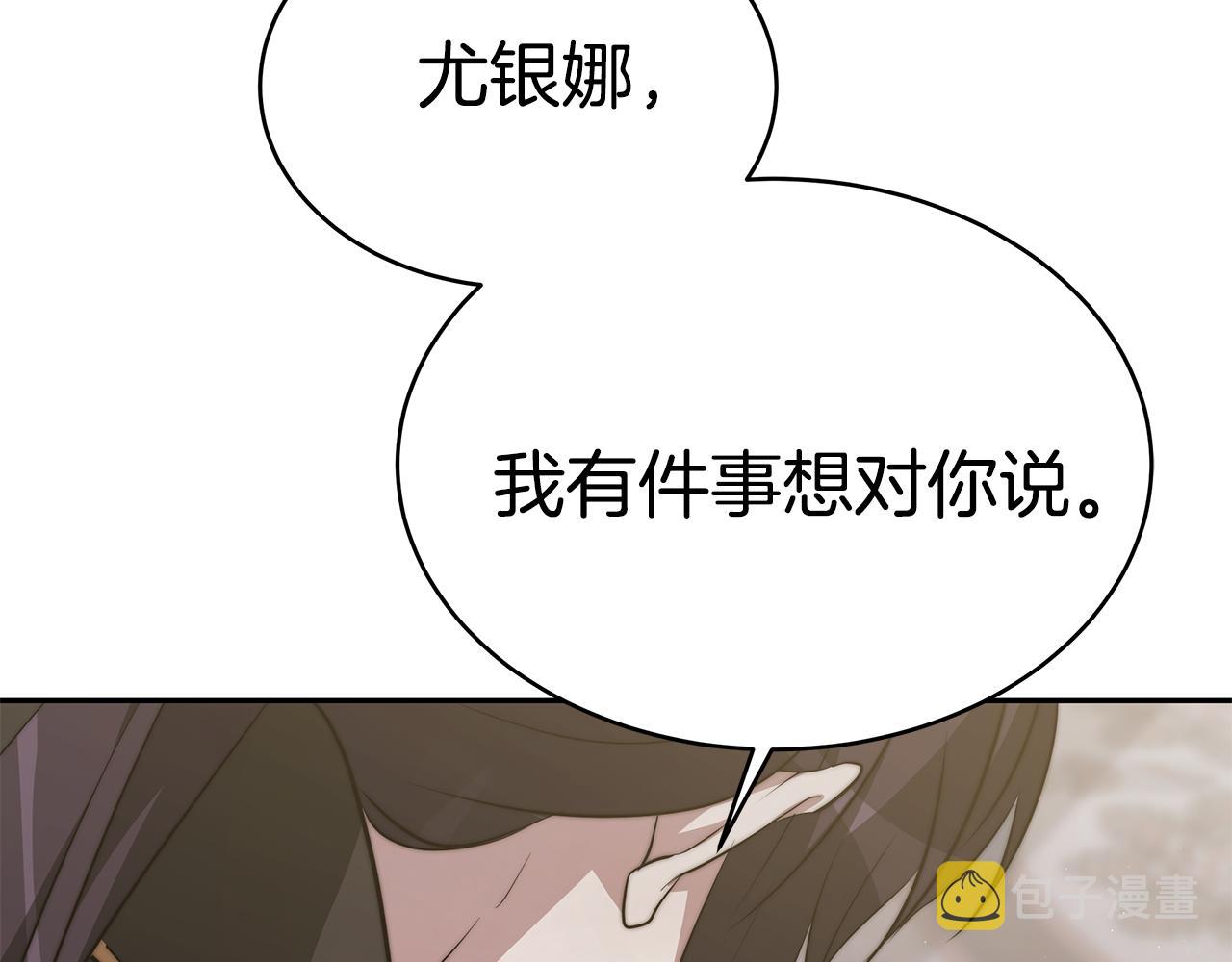 第18话 解救173