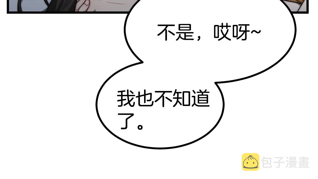 第23话 副作用51