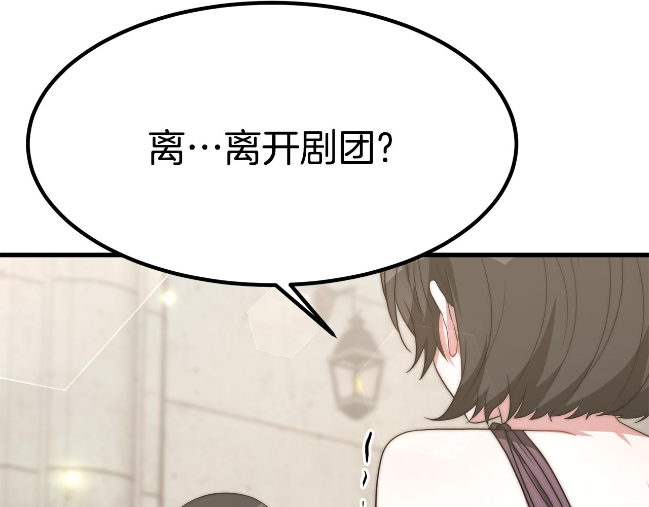 第31话 揭穿身份32