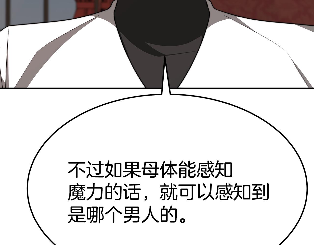第49话 怀孕25