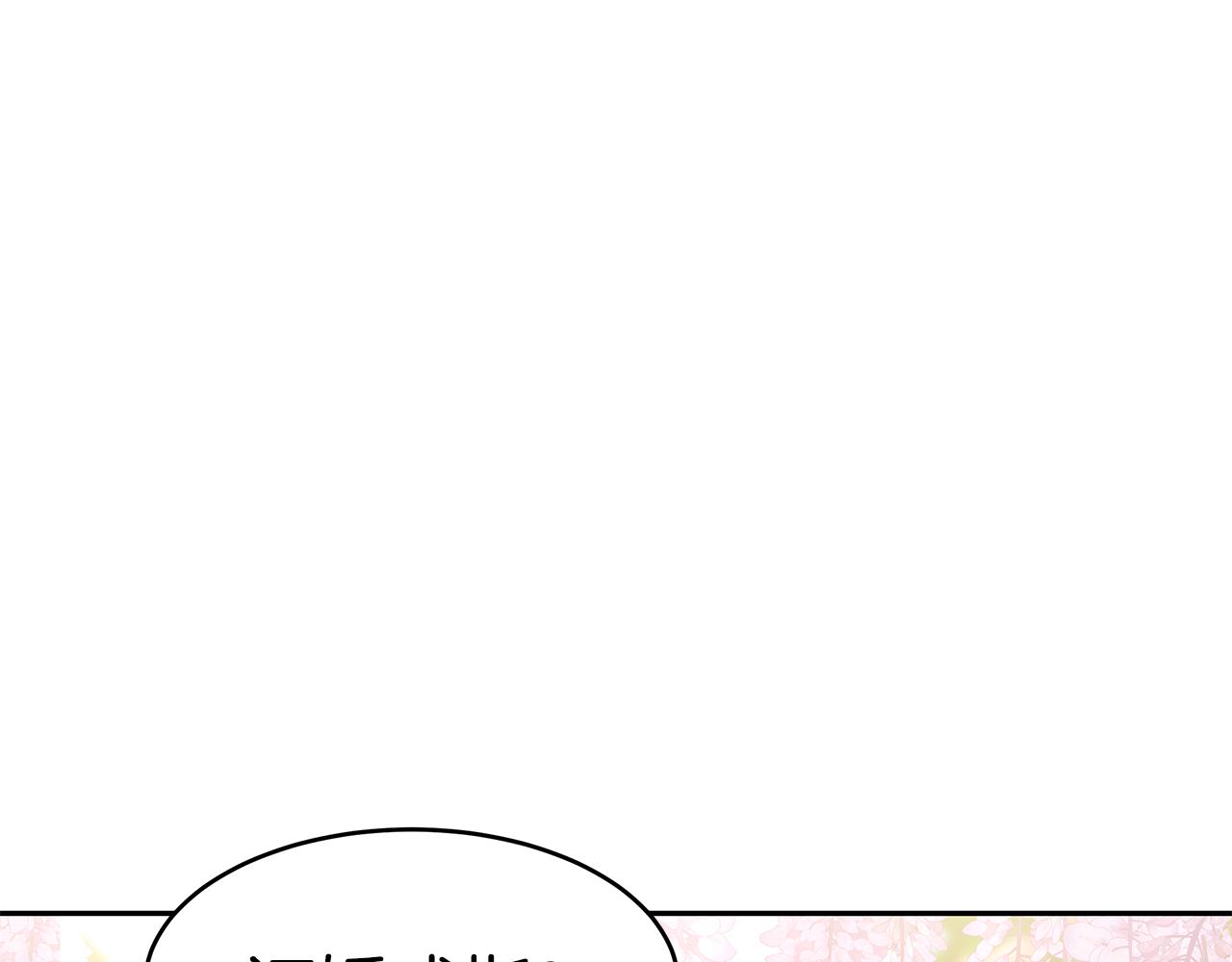 第41话 婚礼倒计时88