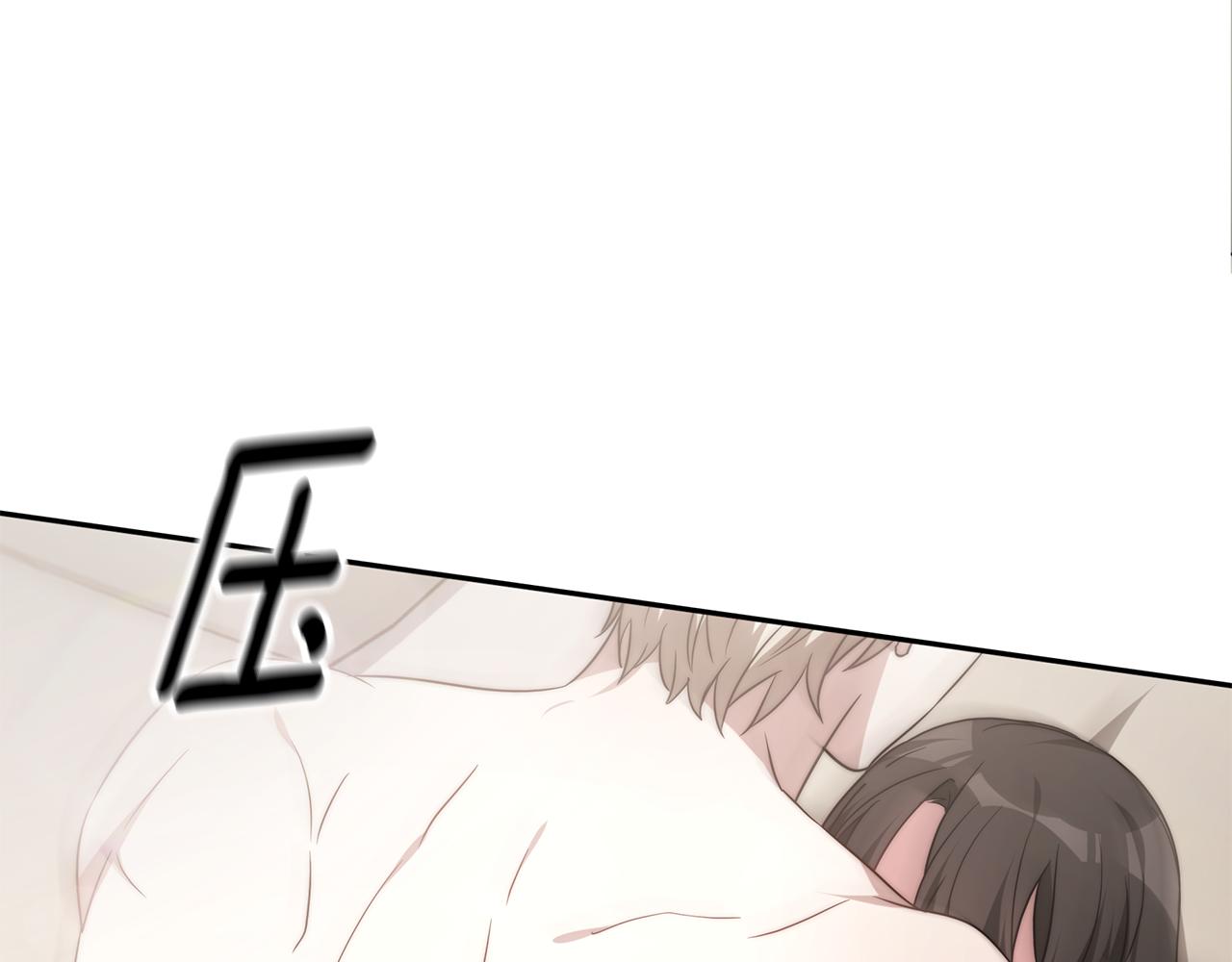 第40话 高冷男害羞184