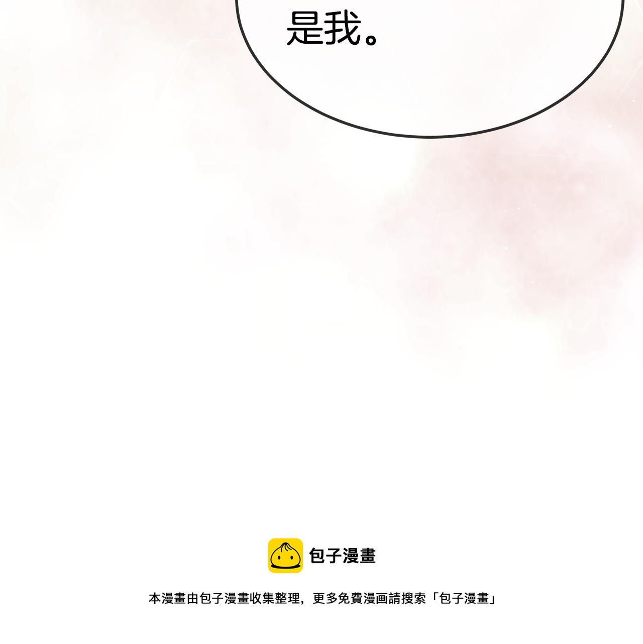 第35话 闺蜜嫁人88