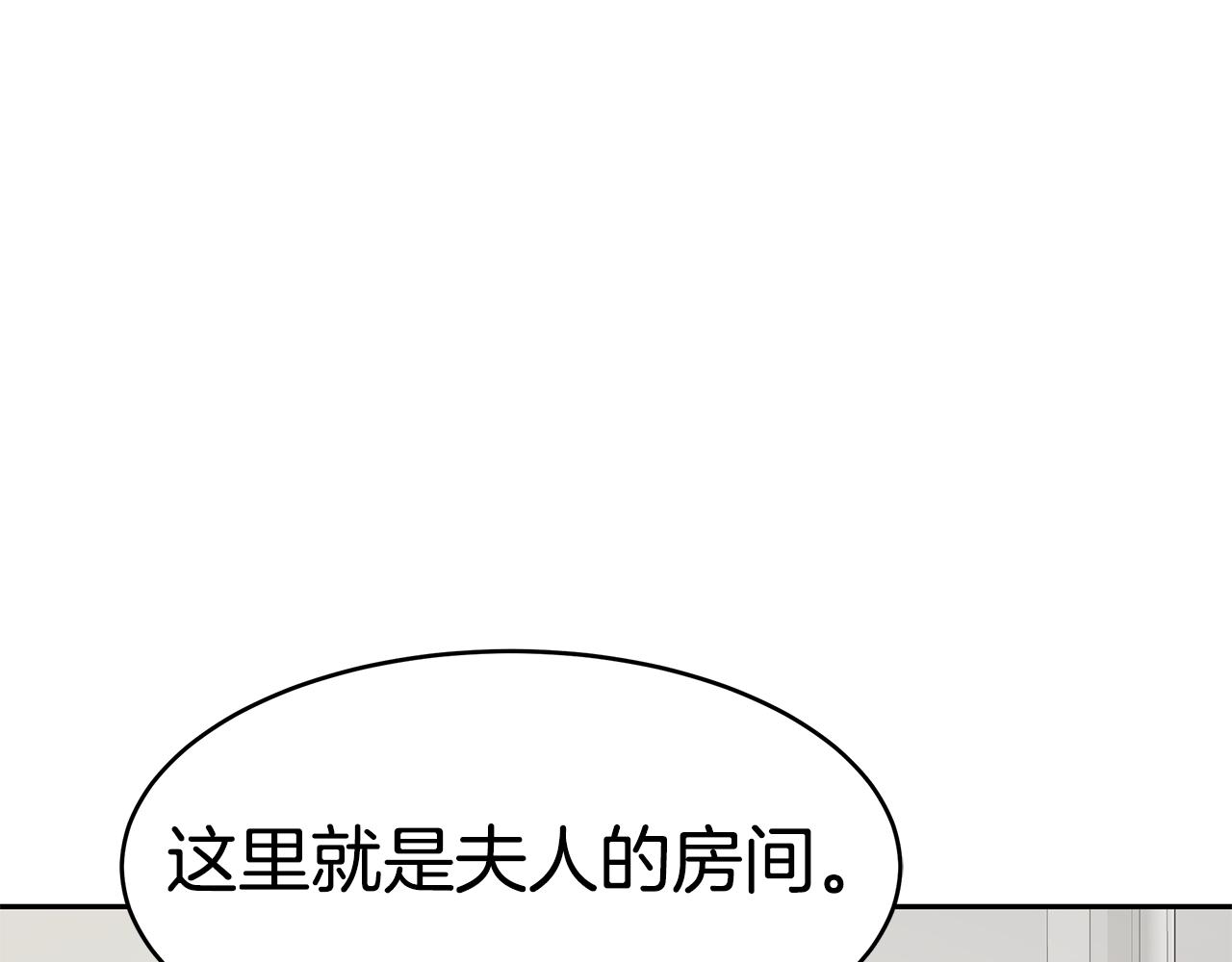 第40话 高冷男害羞51