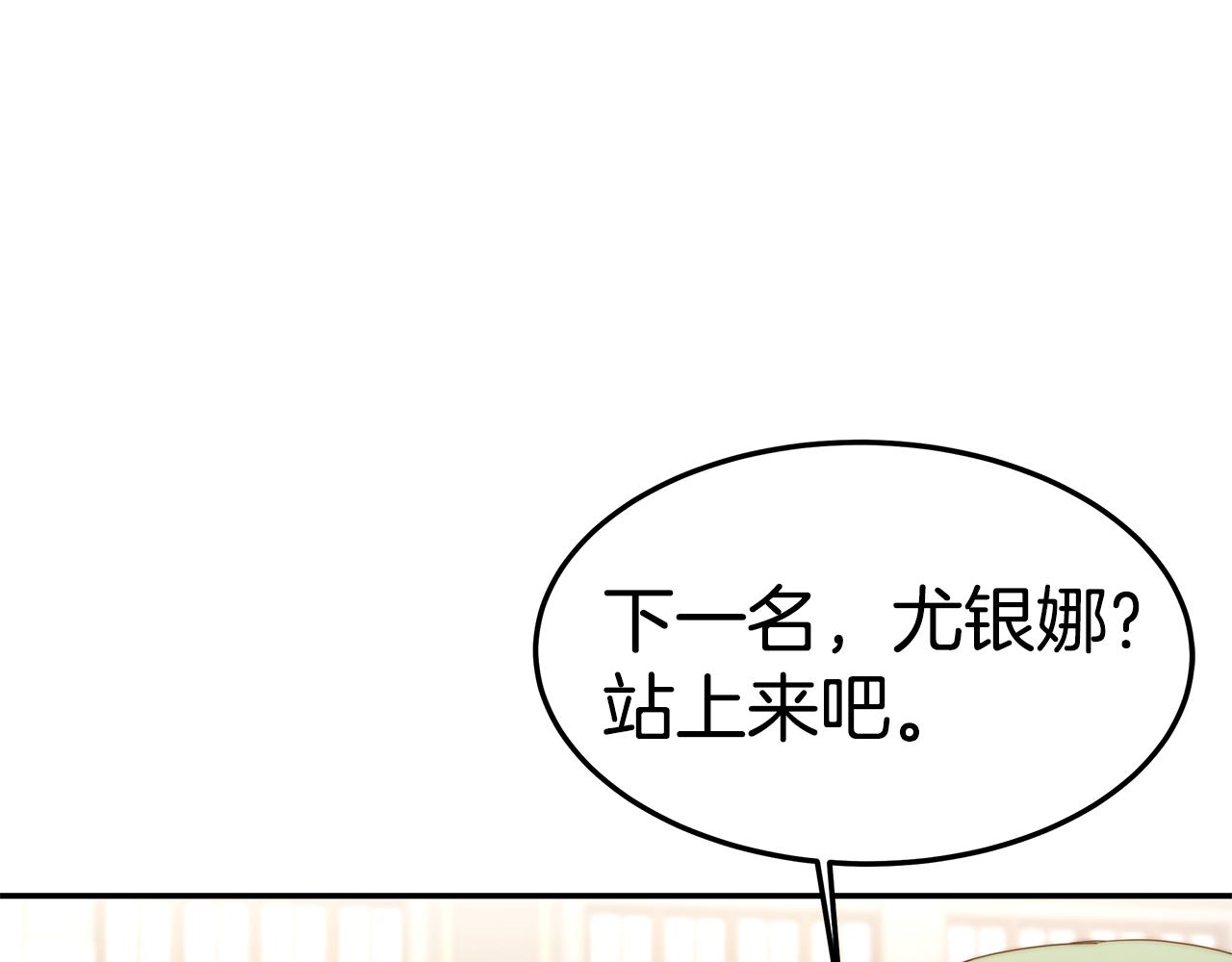 第38话 魔力大涨78