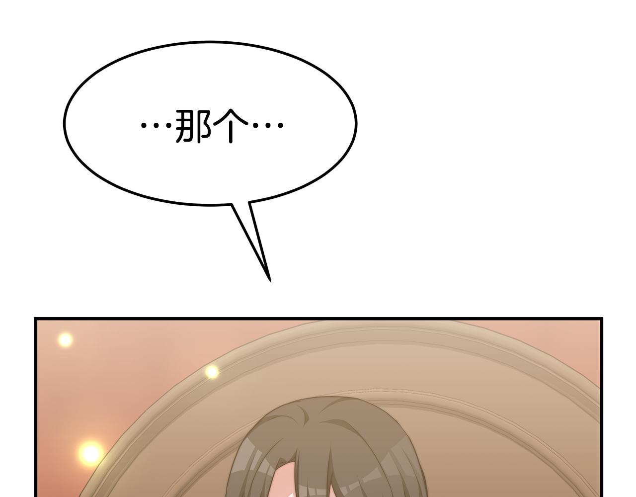 第49话 怀孕107