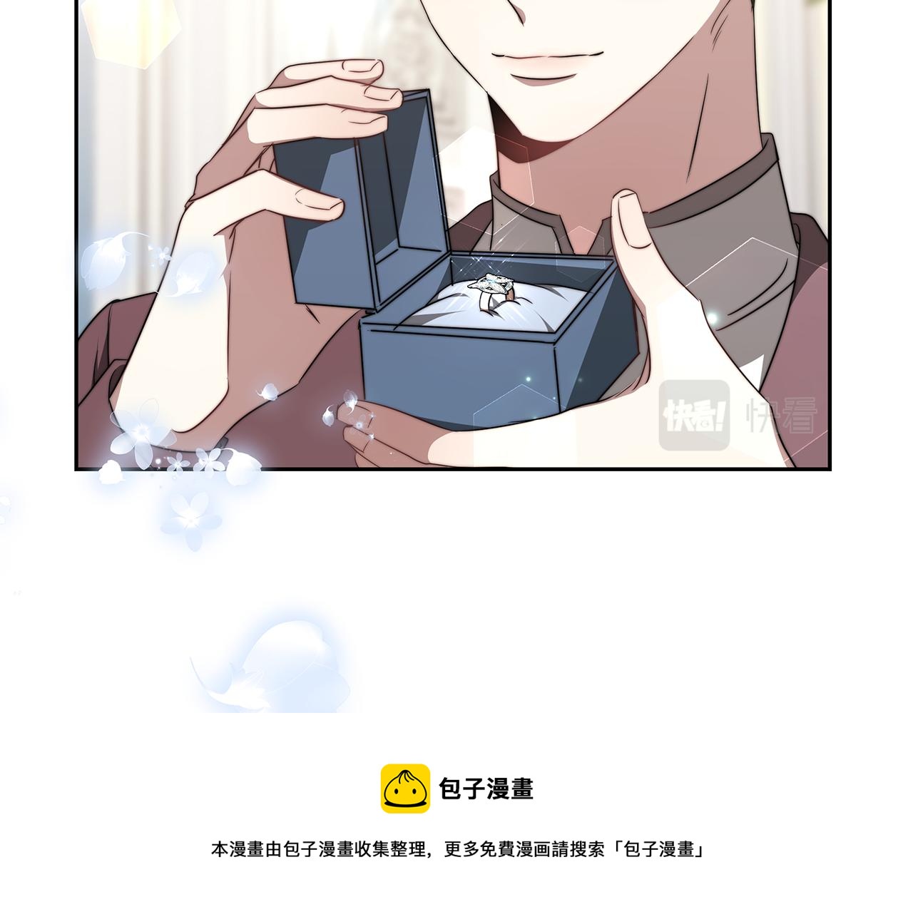 第45话 订婚礼物30