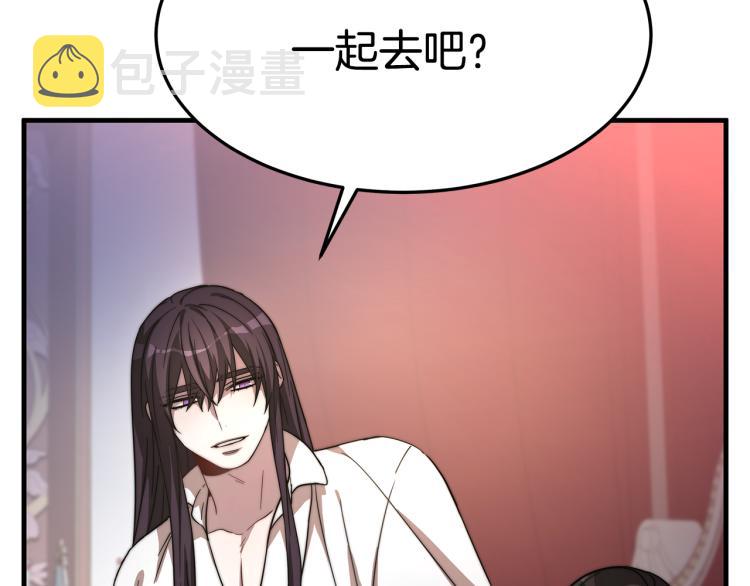 第5话 奶油kiss34