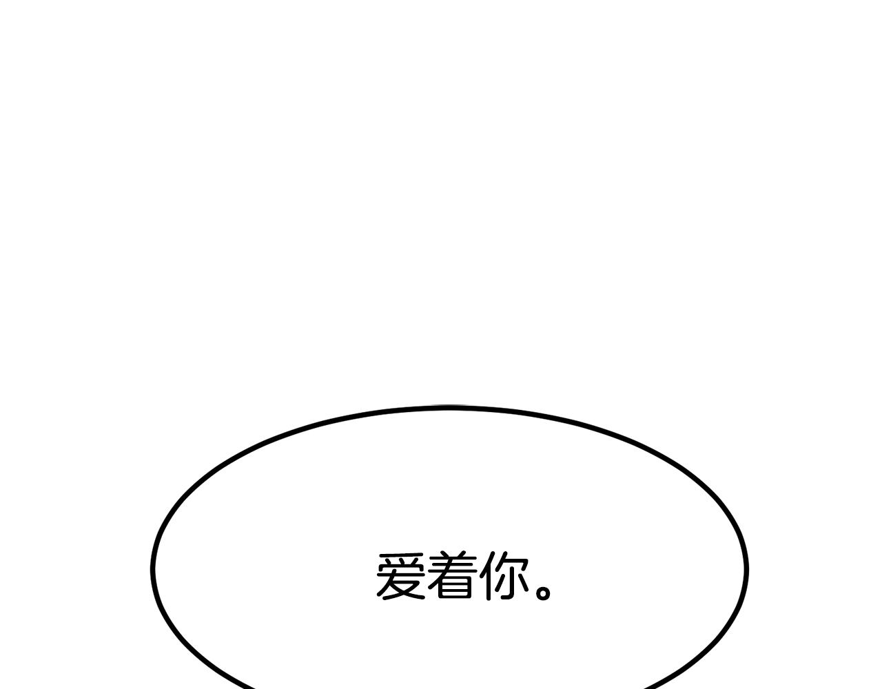 第25话 想跟你结婚37