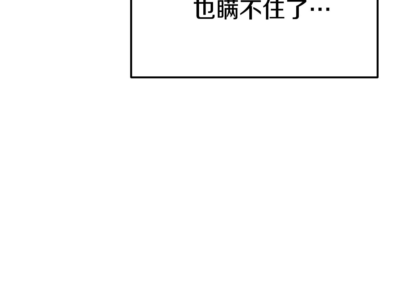 第44话 做自己105