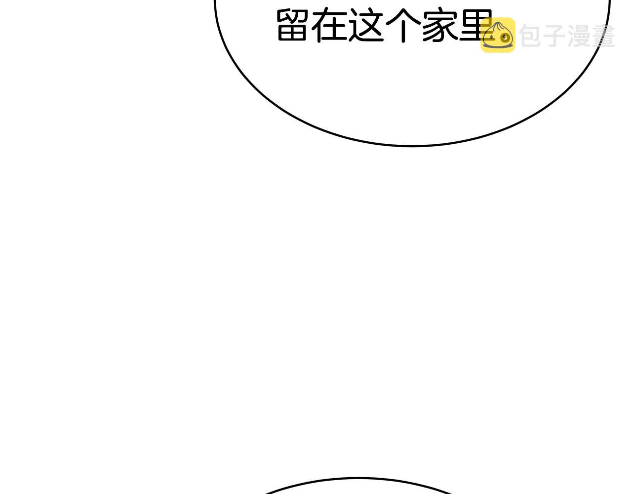 第18话 解救194