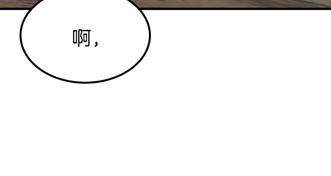 第26话 怎么会这样33