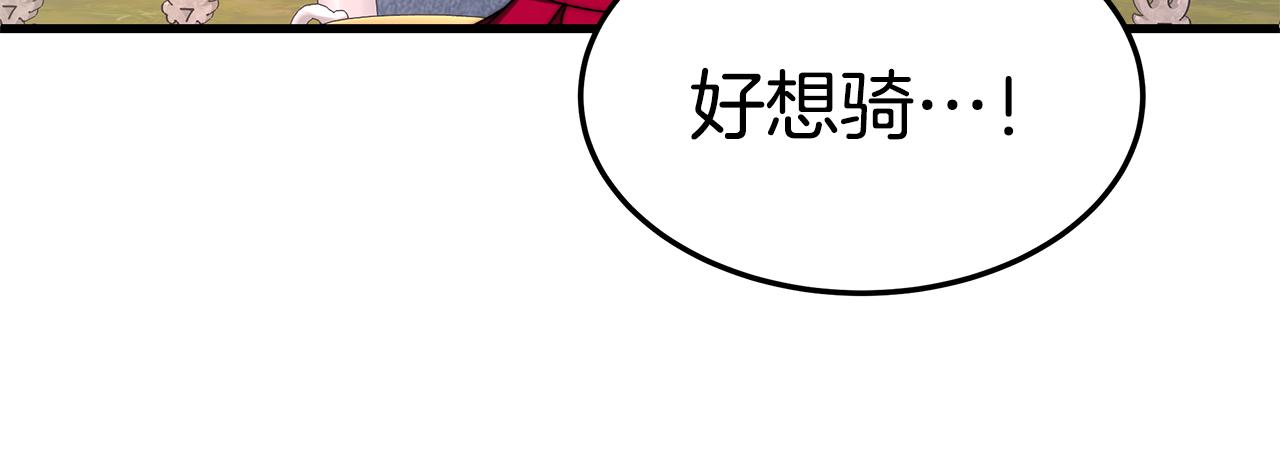 第19话 忙碌的日子30