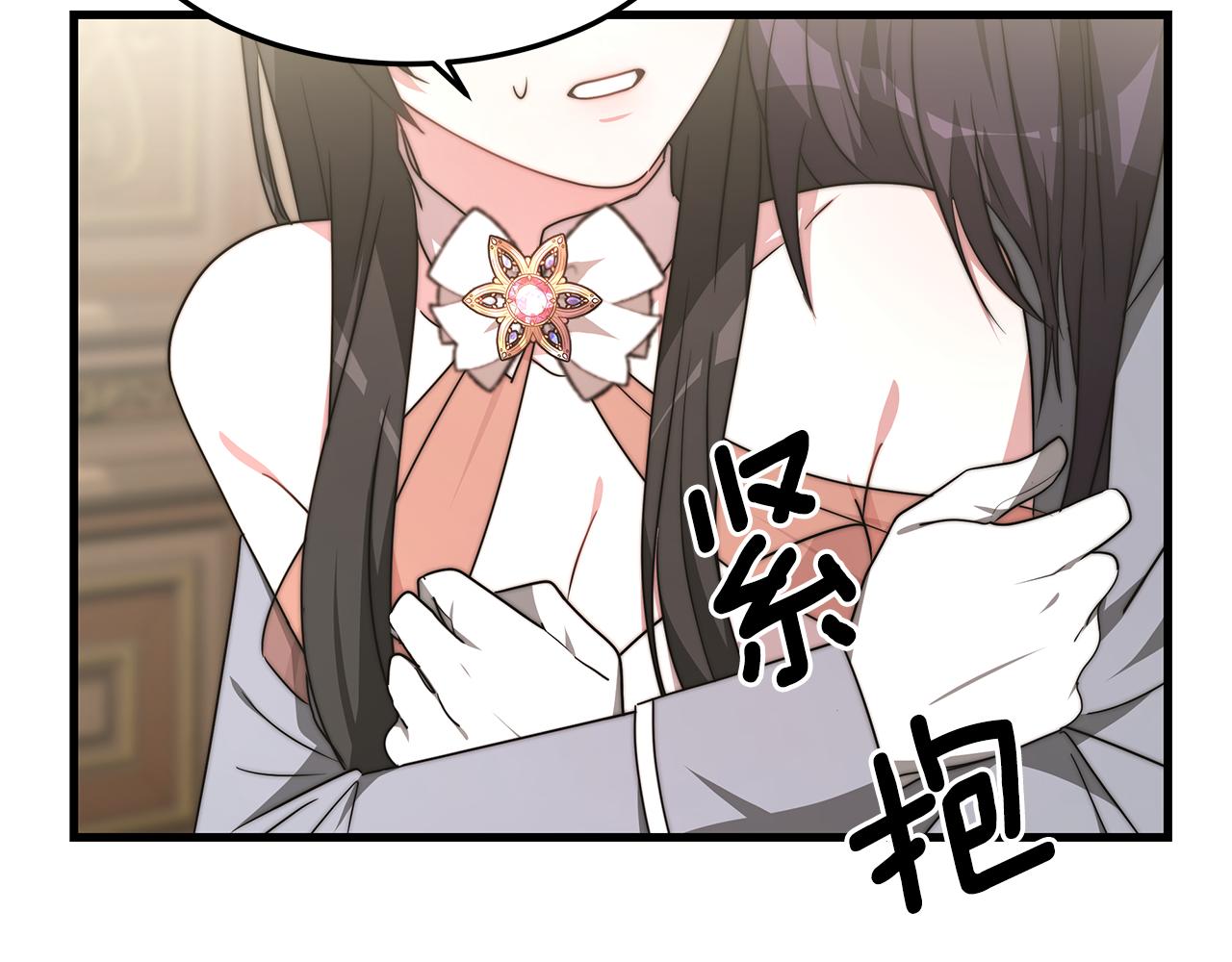第21话 温柔的他108
