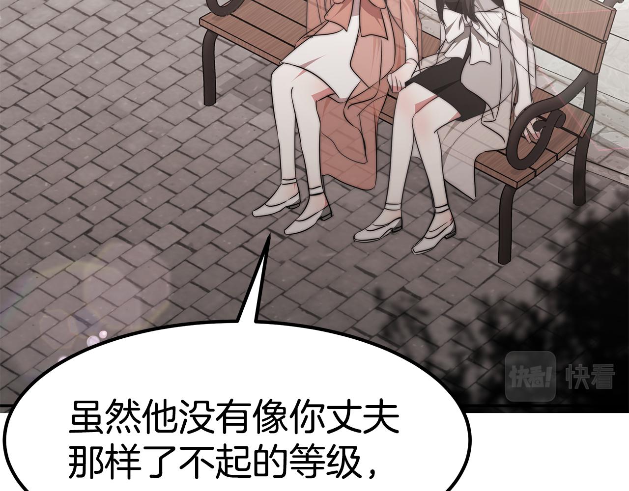 第44话 做自己169