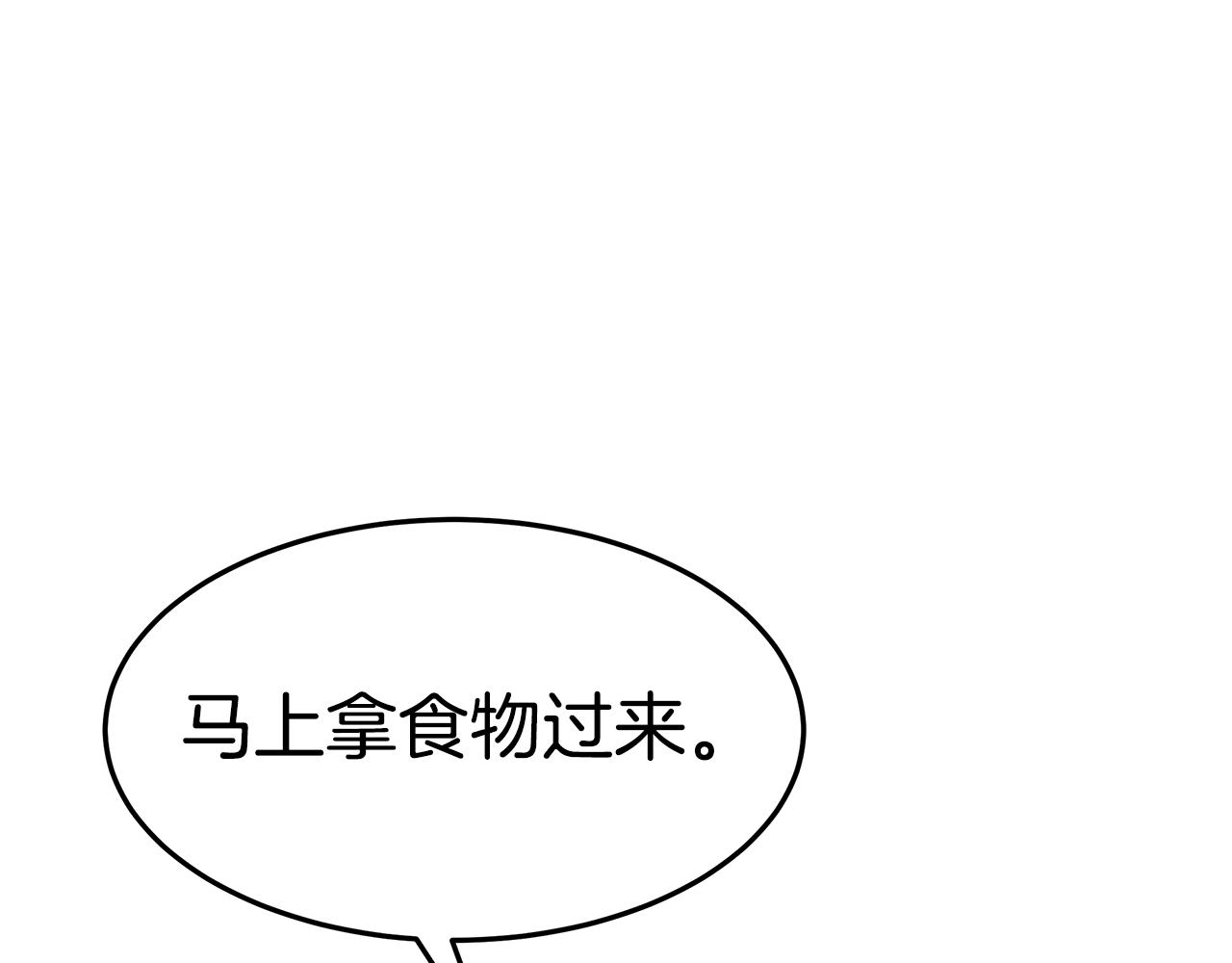 第49话 怀孕117