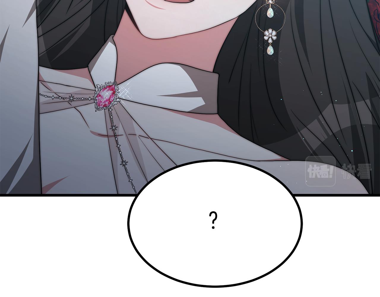 第27话 结婚了211