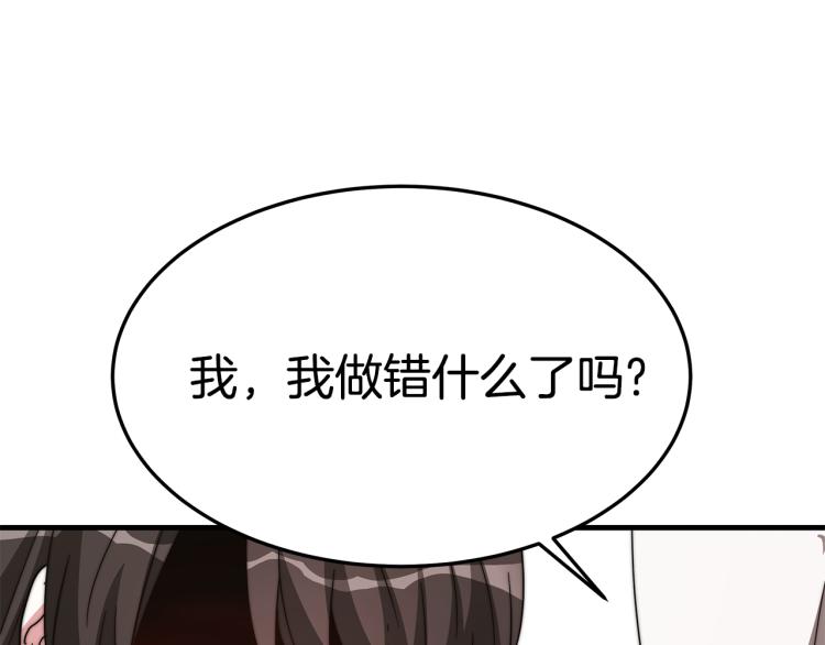 第7话 喵咪面具男找上门了！52