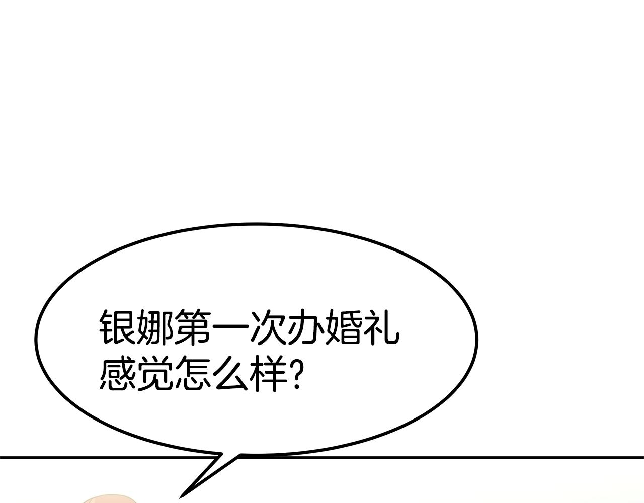 第44话 做自己49
