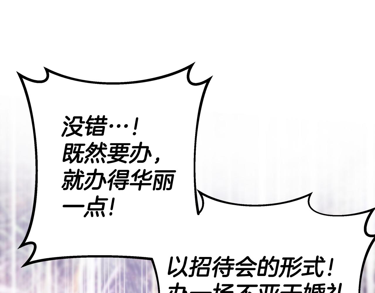 第43话 温柔初恋34