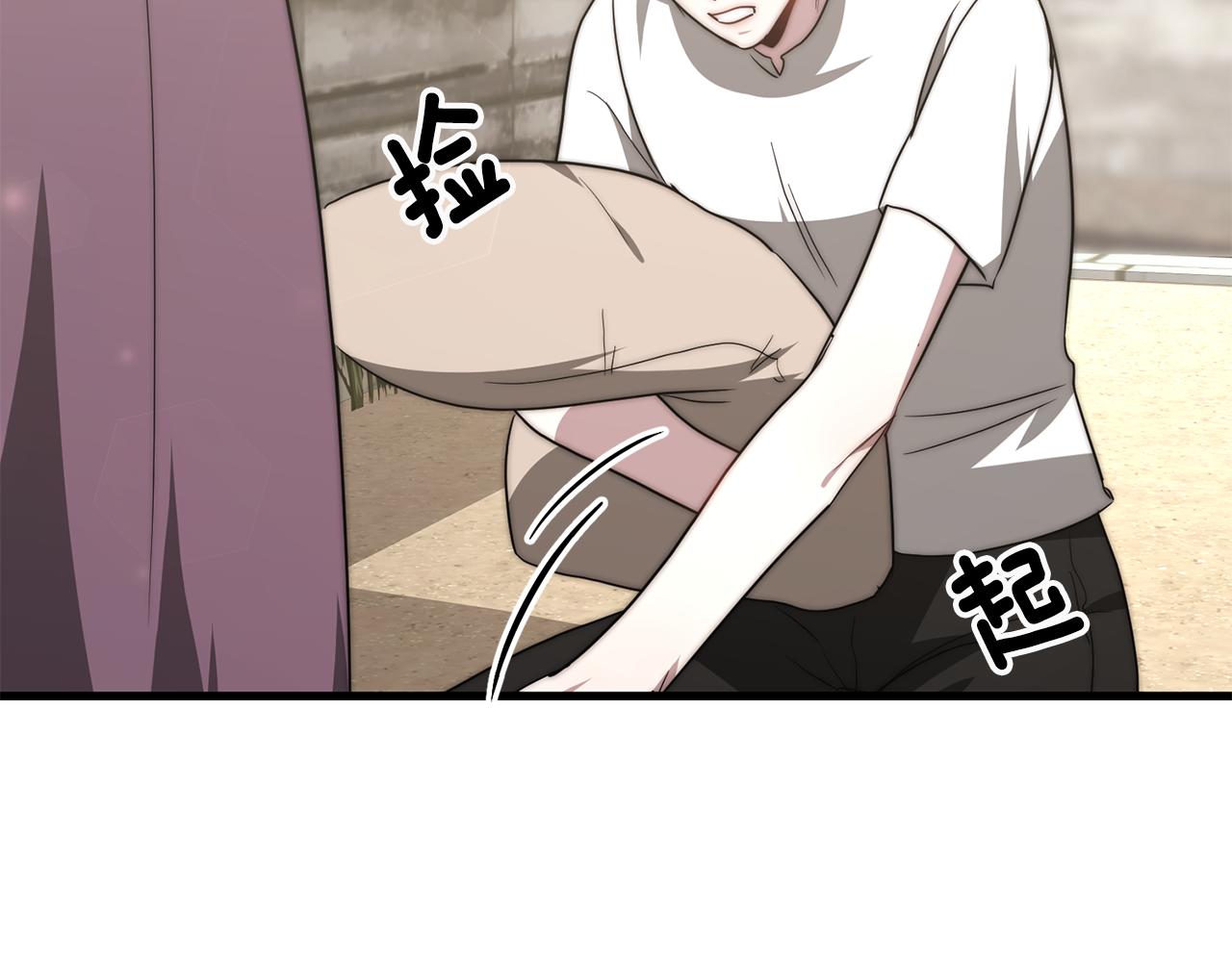 第31话 揭穿身份87