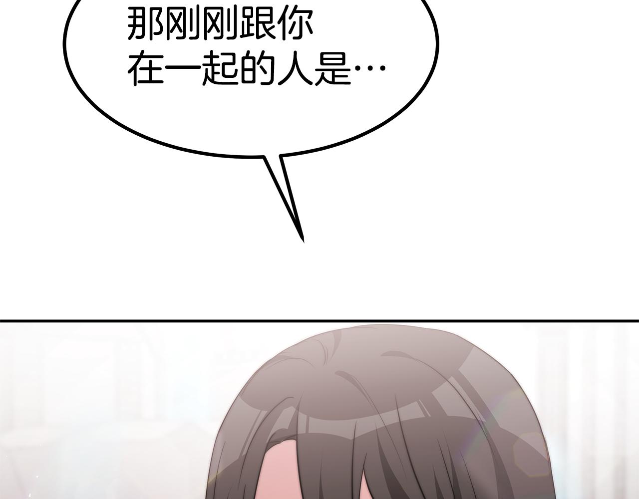第44话 做自己172