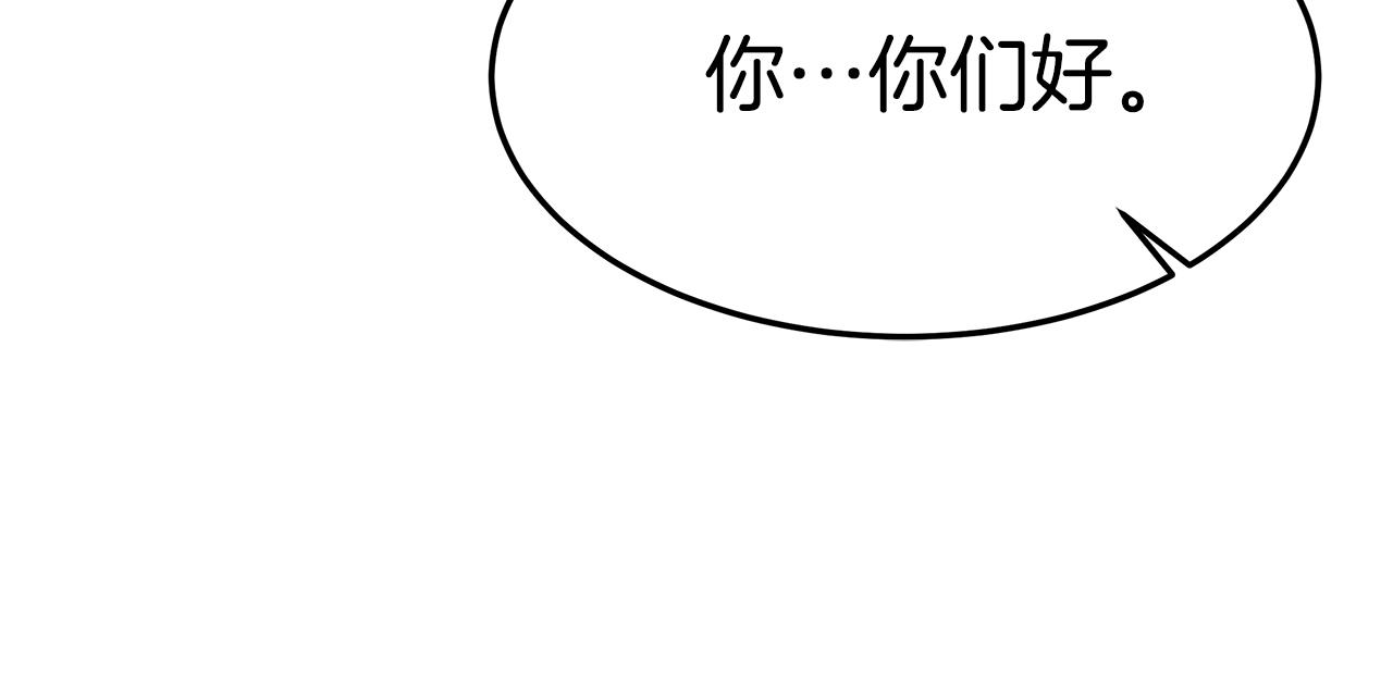 第29话 应接不暇132