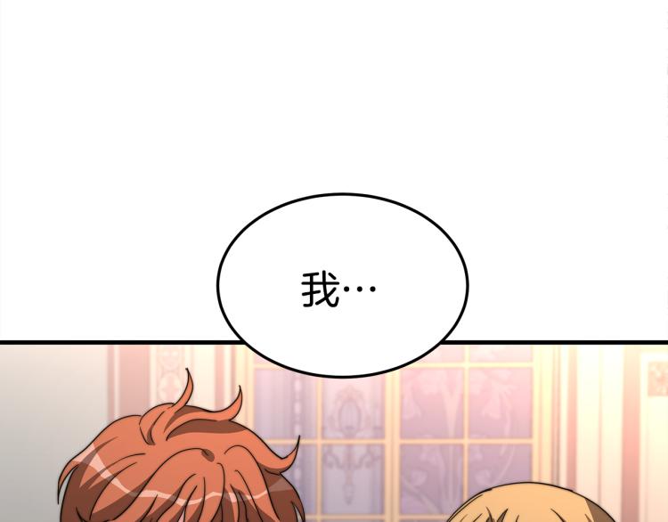 第7话 喵咪面具男找上门了！34