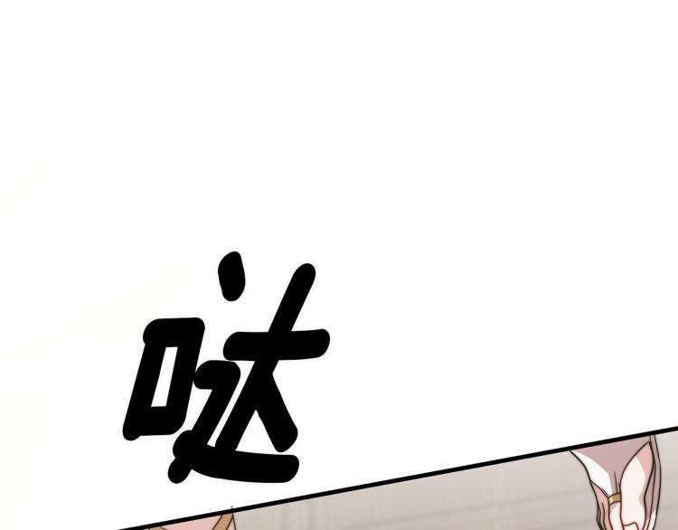 第6话 奇怪的测试道具38