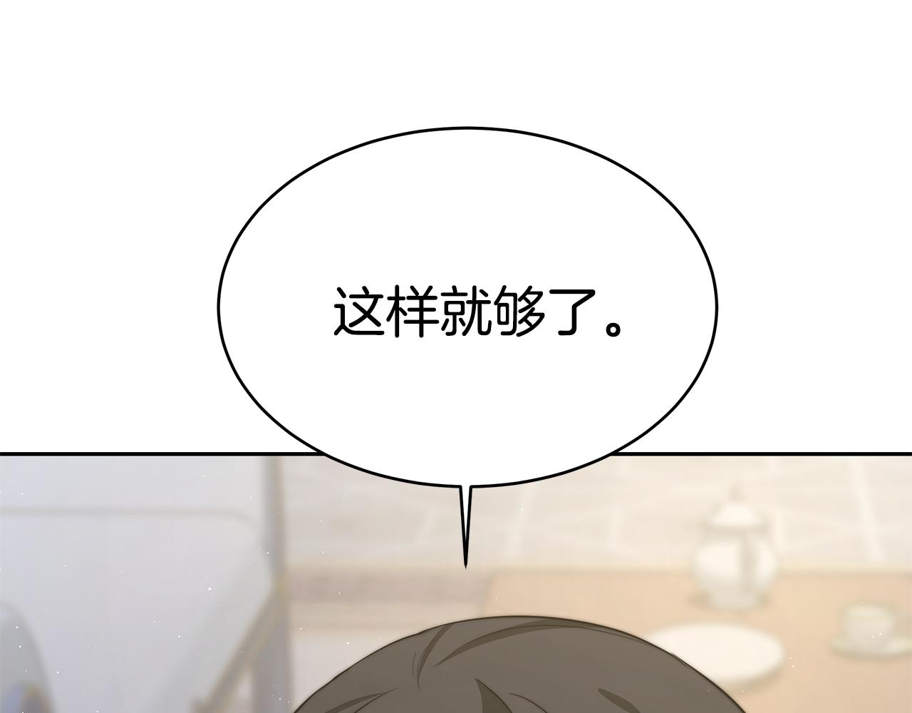 第18话 解救147