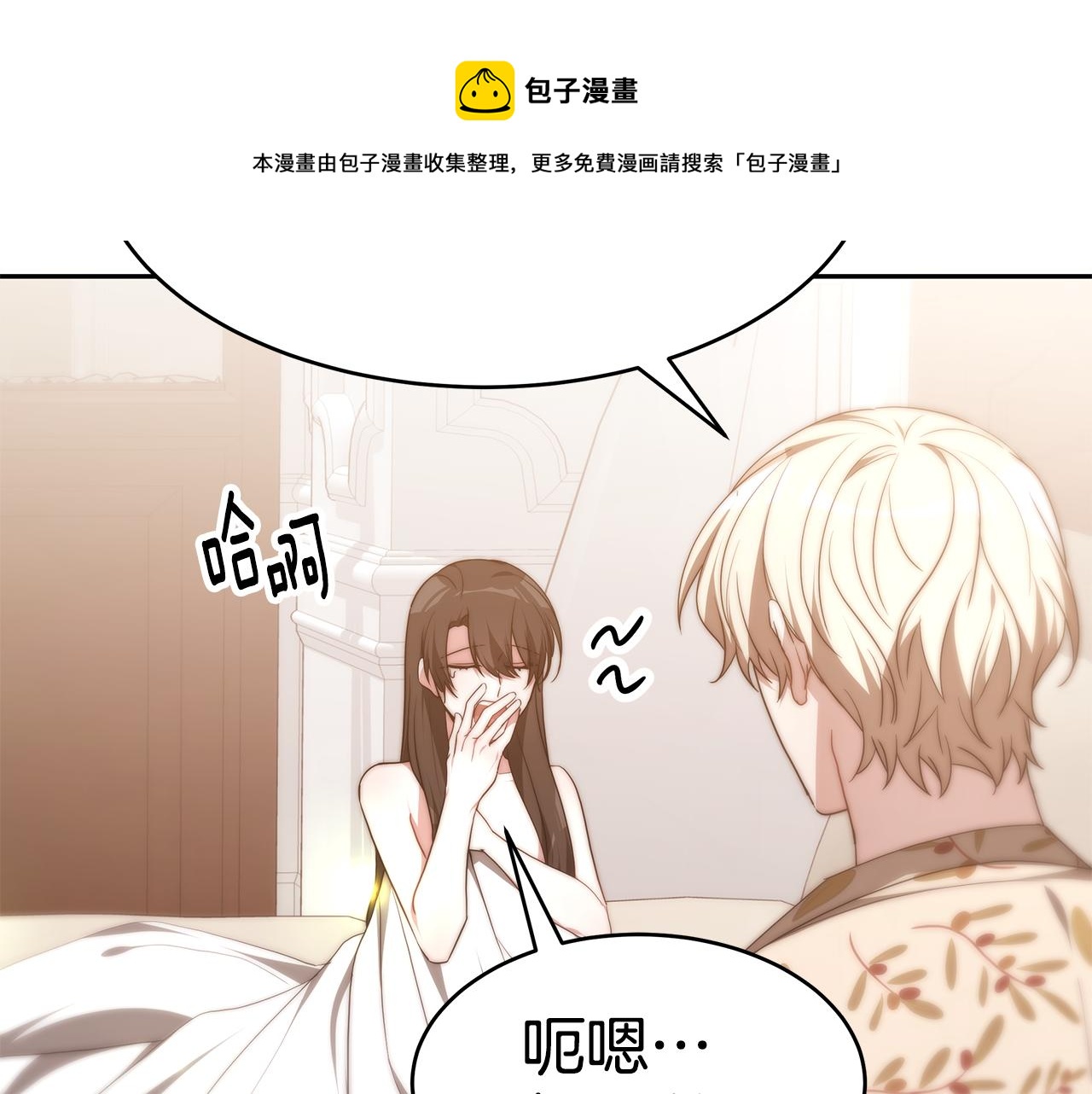 第41话 婚礼倒计时10