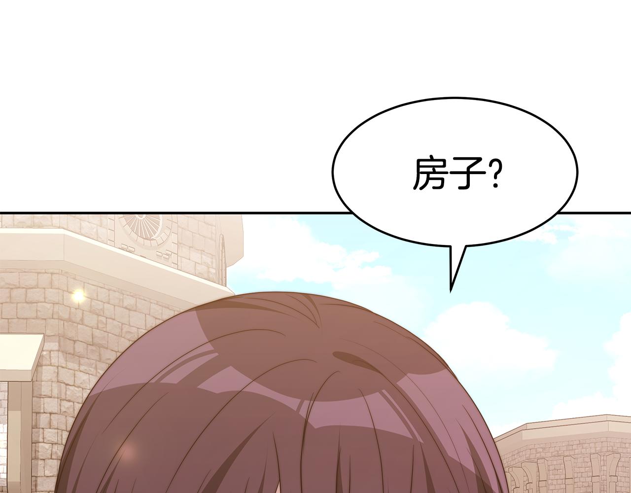 第39话 邀请宾客193