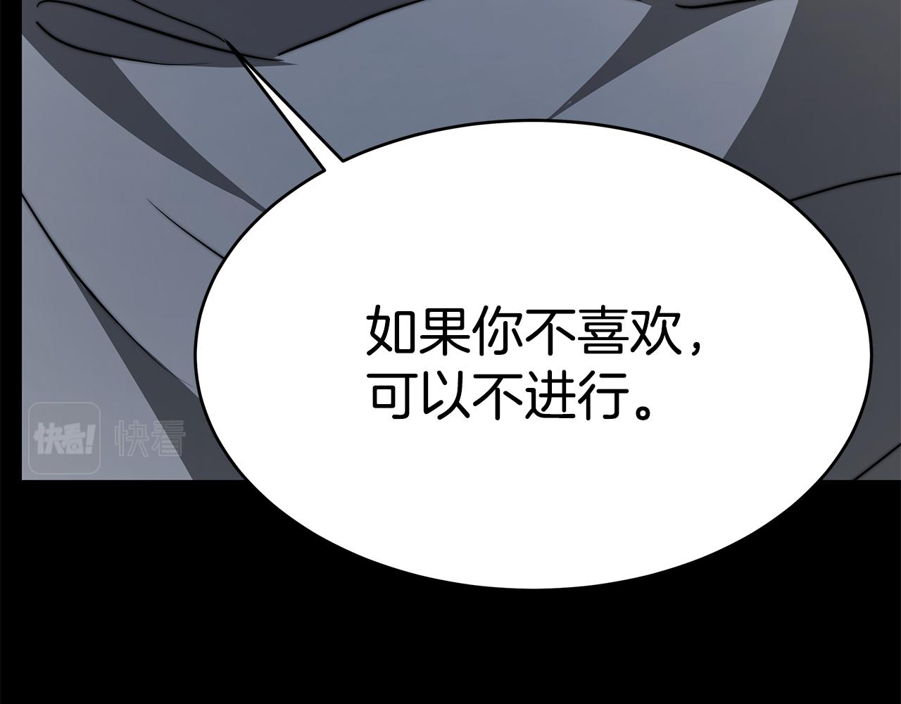 第17话 忍无可忍106