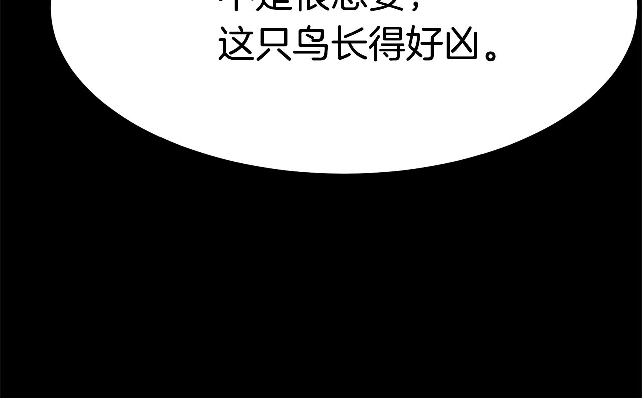 第26话 怎么会这样71