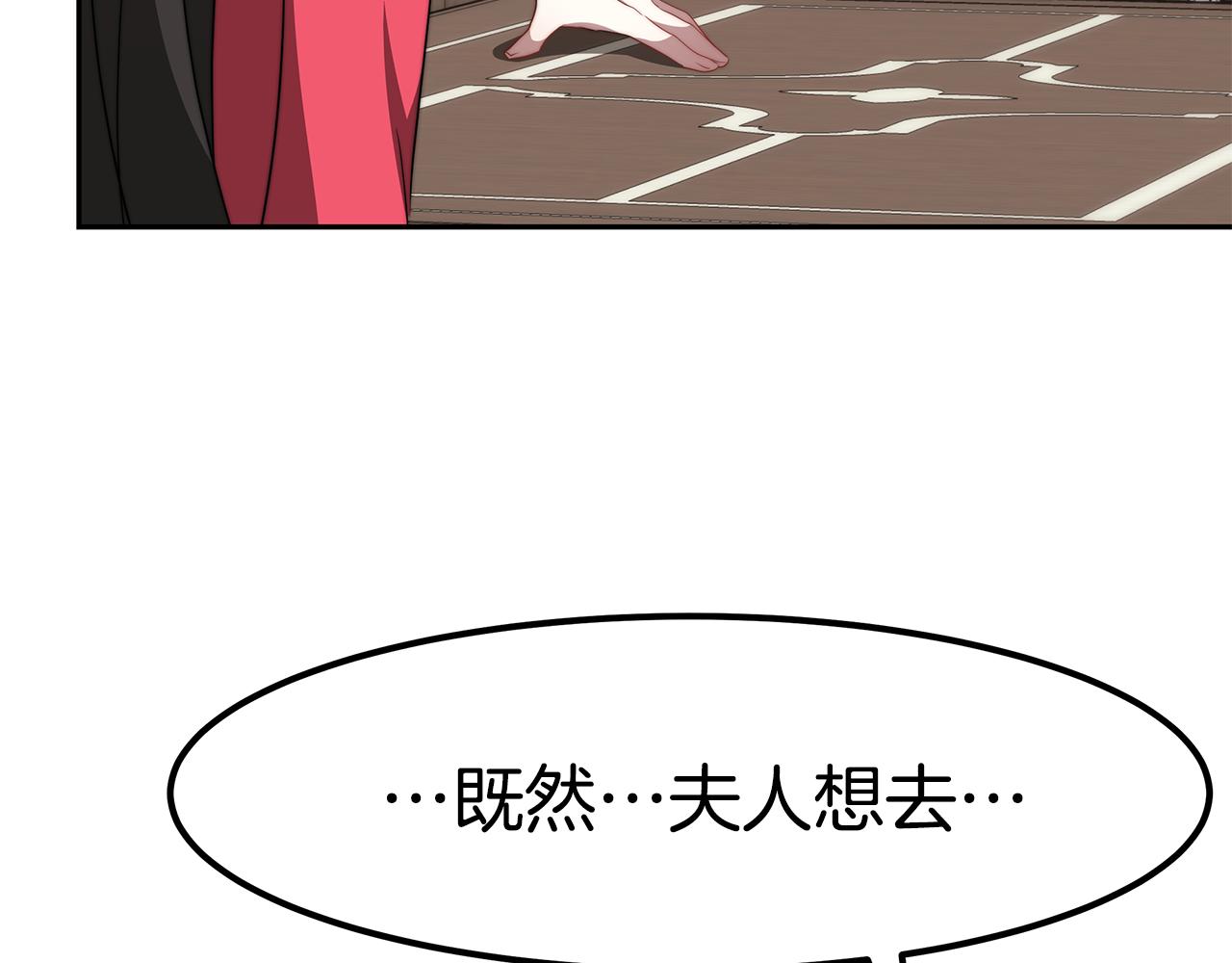 完结篇 我爱你们163
