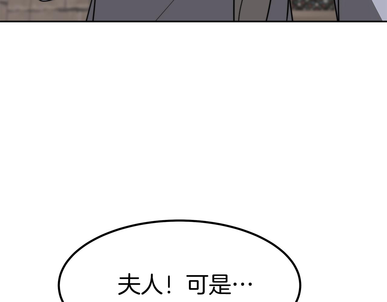 第47话 手撕渣女77
