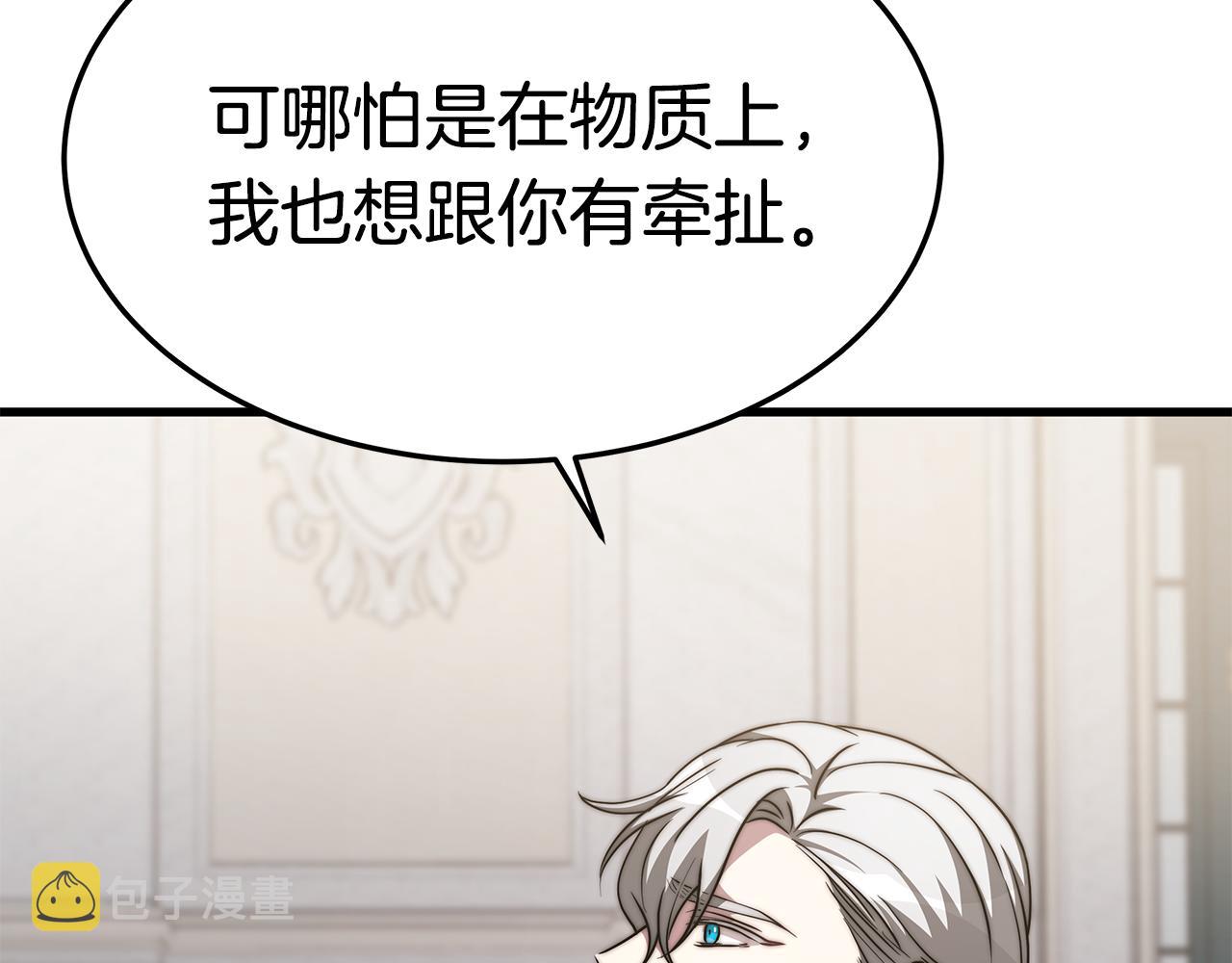 第13话 有负担的爱188