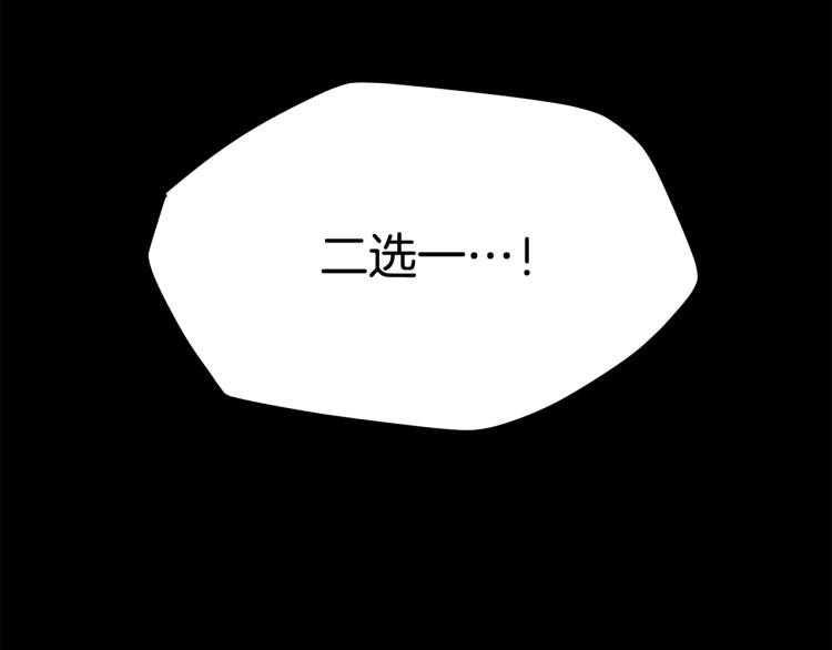 第4话 在水中完成作业175