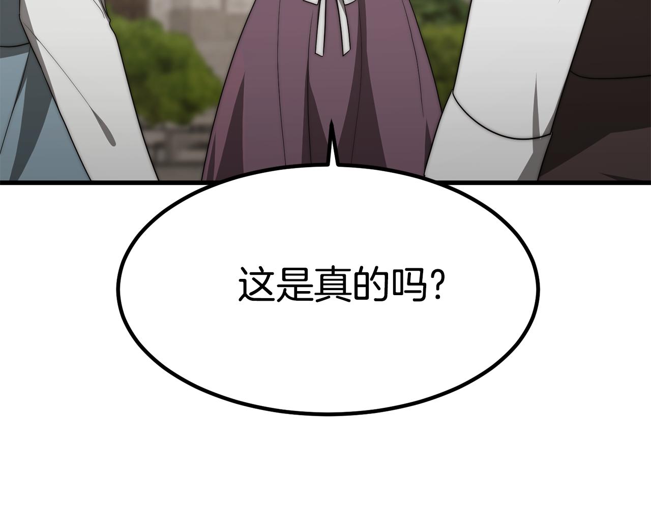第31话 揭穿身份37