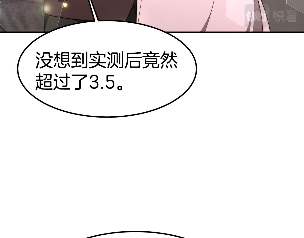第38话 魔力大涨159