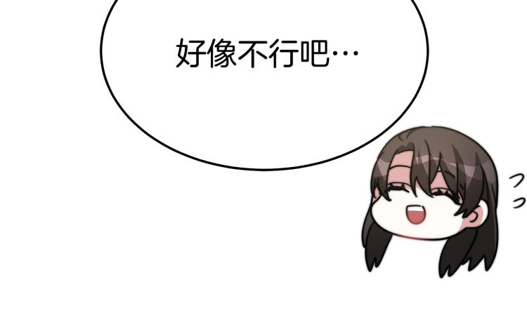 第5话 奶油kiss165