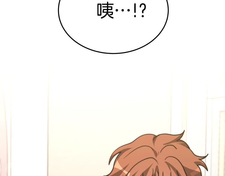 第5话 奶油kiss149