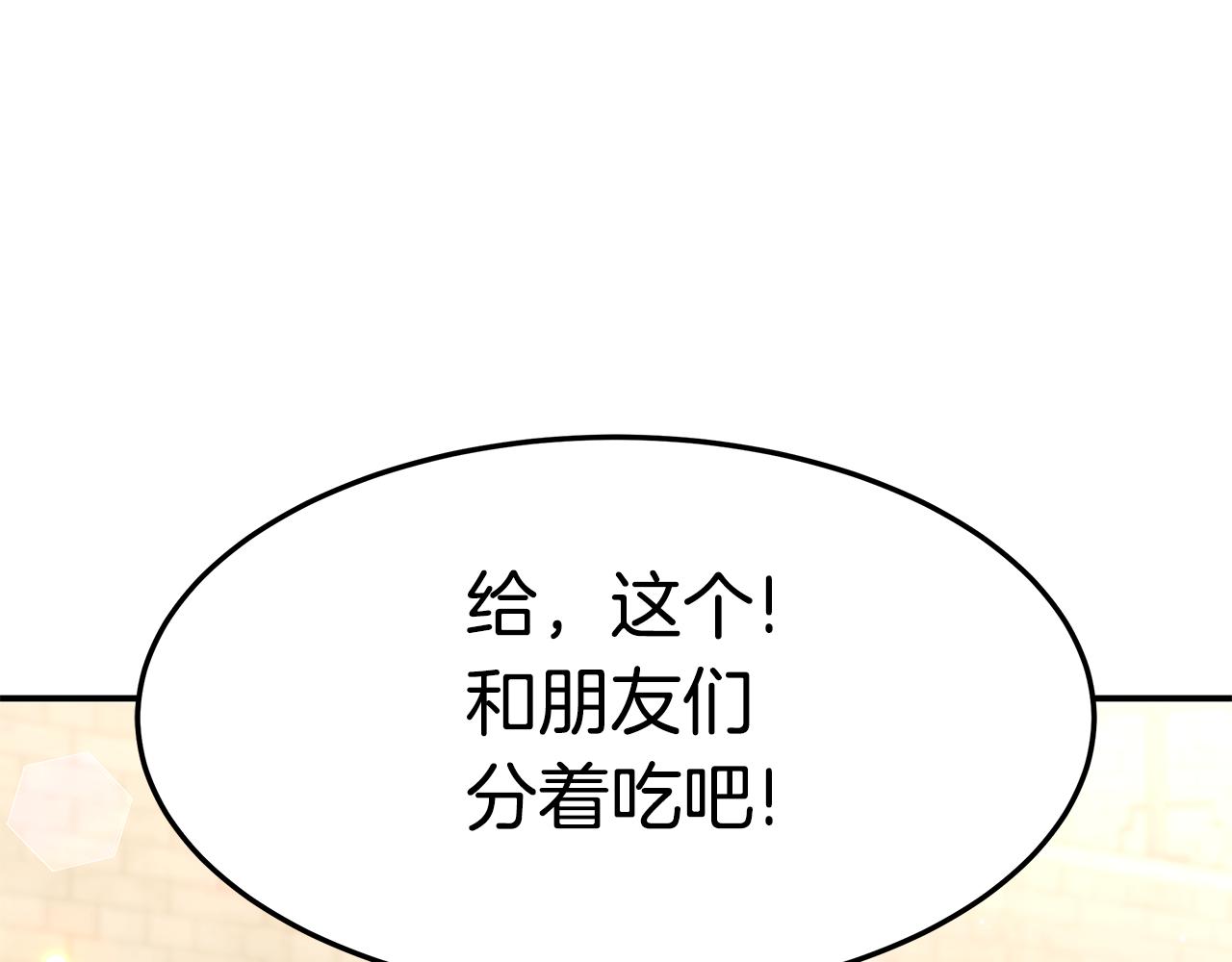 第33话 解围137