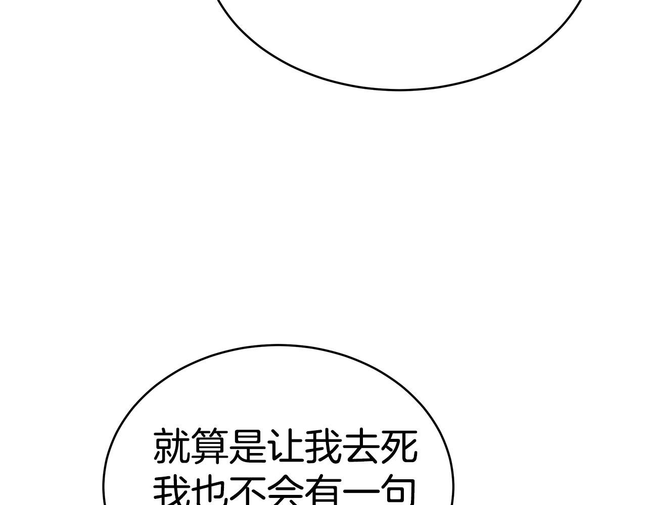 第18话 解救179