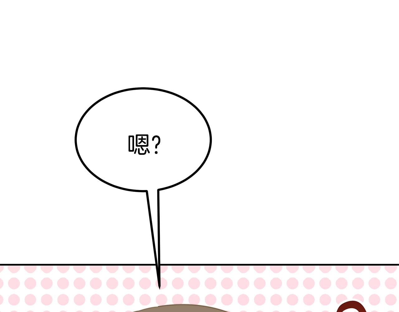 完结篇 我爱你们99